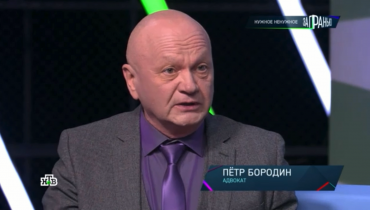 Адвокат Петр Бородин принял участие в телевизионной программе "За гранью"